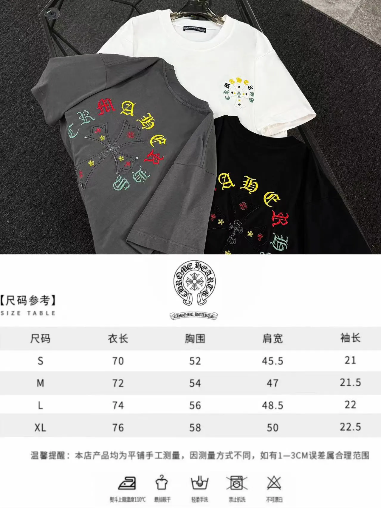 P180 Chrome Hearts 25 high version fabrics made of 300g high-density cotton, no deformation, no shrinkage, complete with three labels, same style for men and women, process: patch embroidery, color: white, black, gray SIZE: S-XL